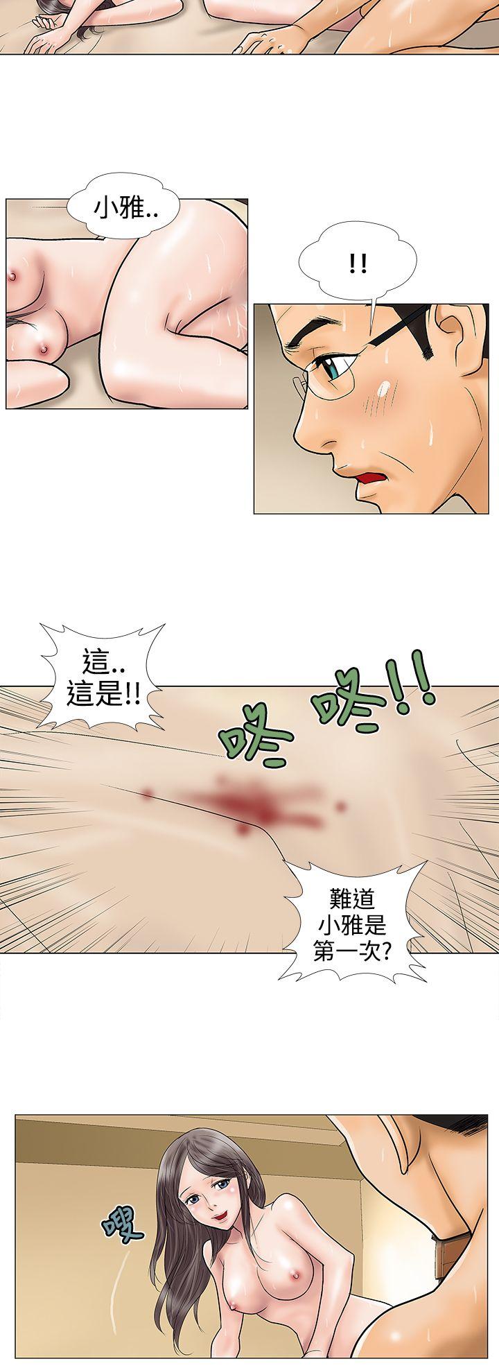 [韩国漫画] 危险的爱 剧情,熟女人妻,巨乳大奶#[13P]-4