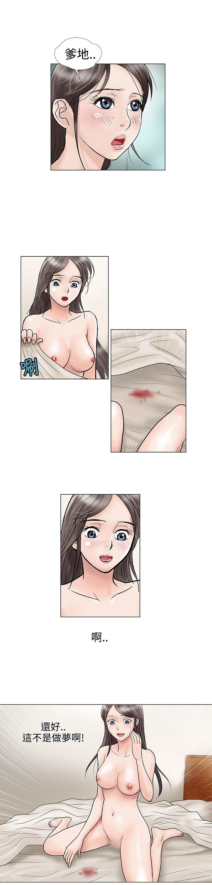 [韩国漫画] 危险的爱 剧情,熟女人妻,巨乳大奶#[13P]-9