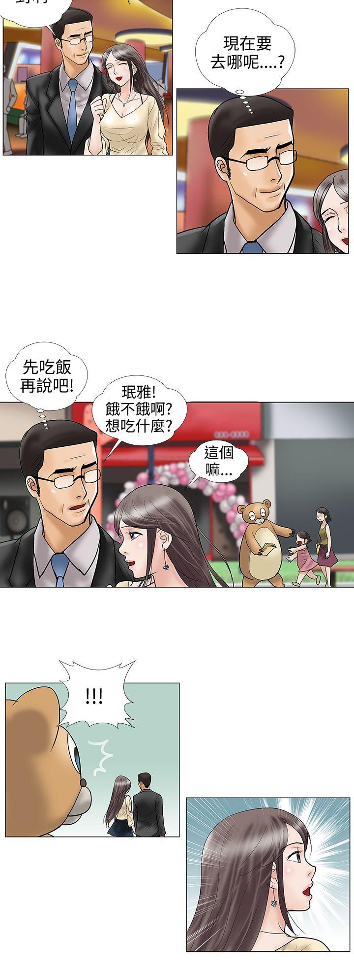 [韩国漫画] 危险的爱 剧情,熟女人妻,巨乳大奶#[13P]-2