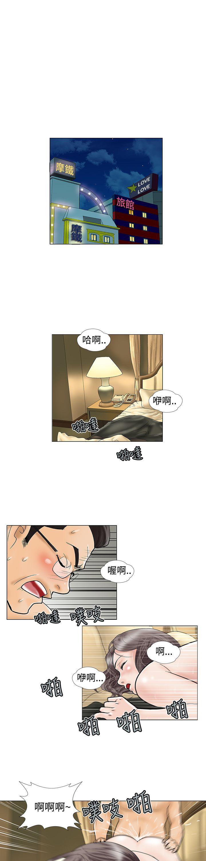 [韩国漫画] 危险的爱 剧情,熟女人妻,巨乳大奶#[13P]-7
