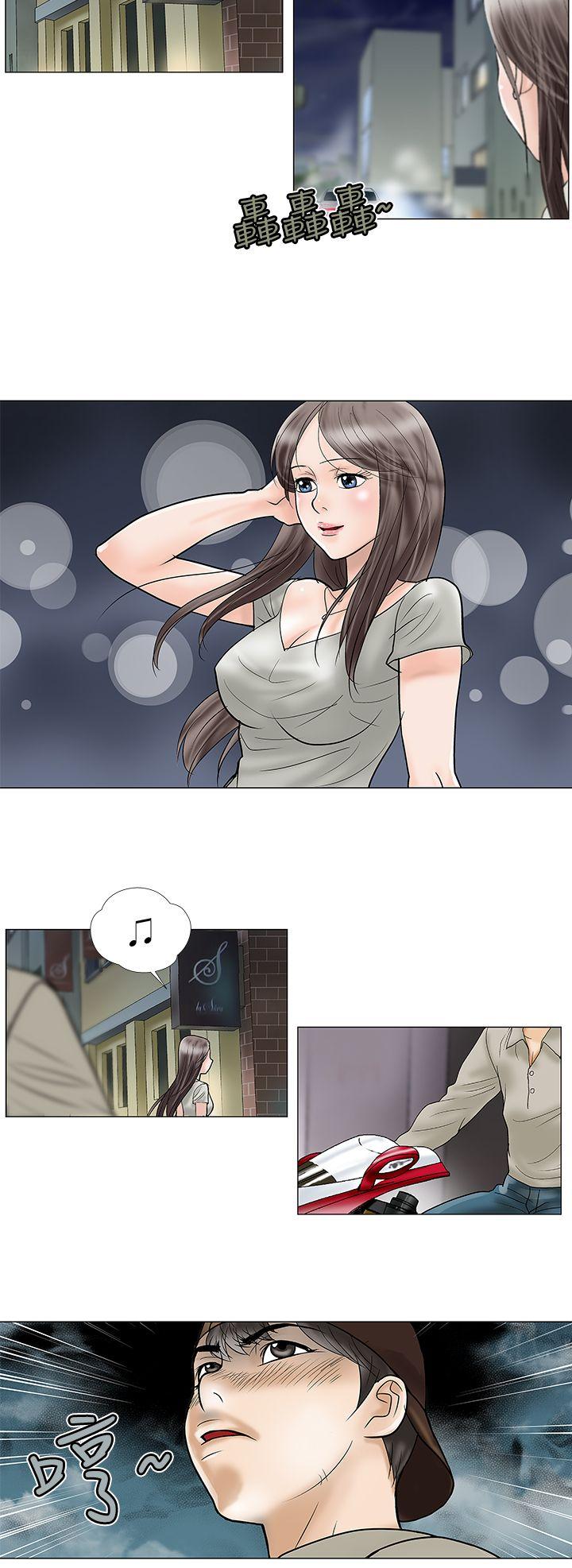 [韩国漫画] 危险的爱 剧情,熟女人妻,巨乳大奶#[11P]-8