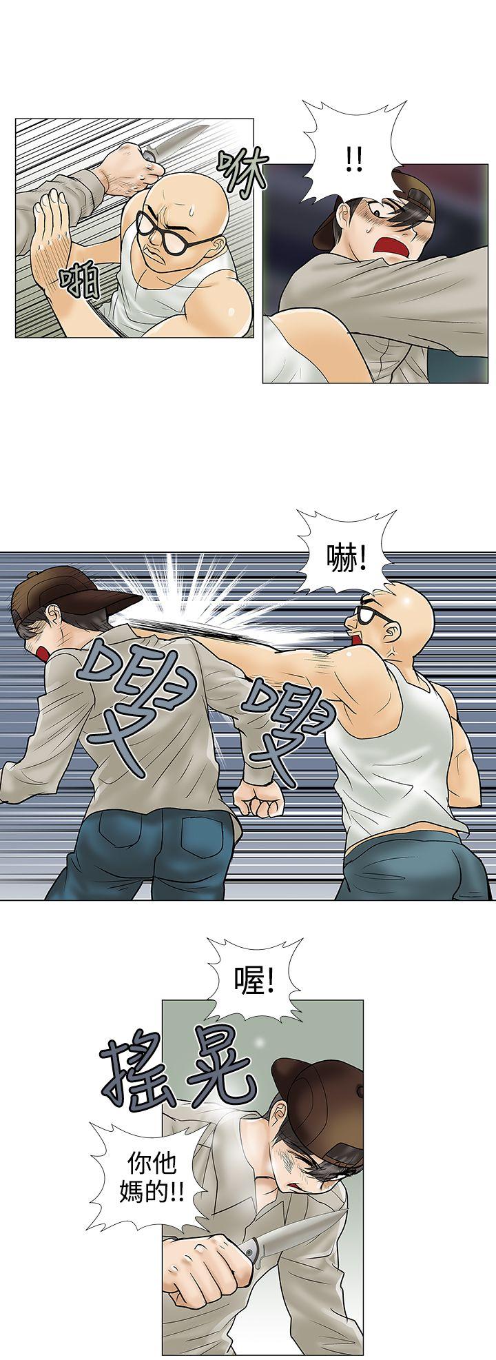 [韩国漫画] 危险的爱 剧情,熟女人妻,巨乳大奶#[13P]-10