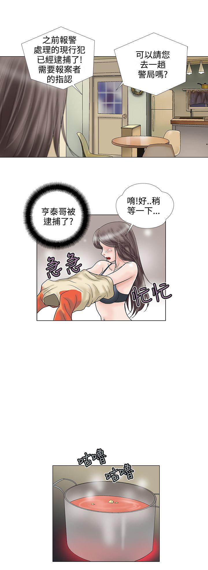[韩国漫画] 危险的爱 剧情,熟女人妻,巨乳大奶#[13P]-4