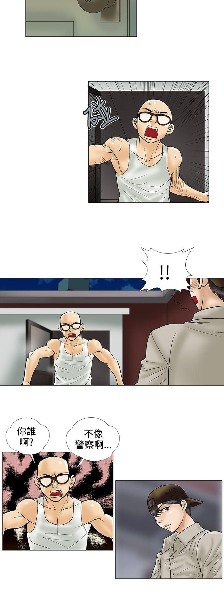 [韩国漫画] 危险的爱 剧情,熟女人妻,巨乳大奶#[13P]-8