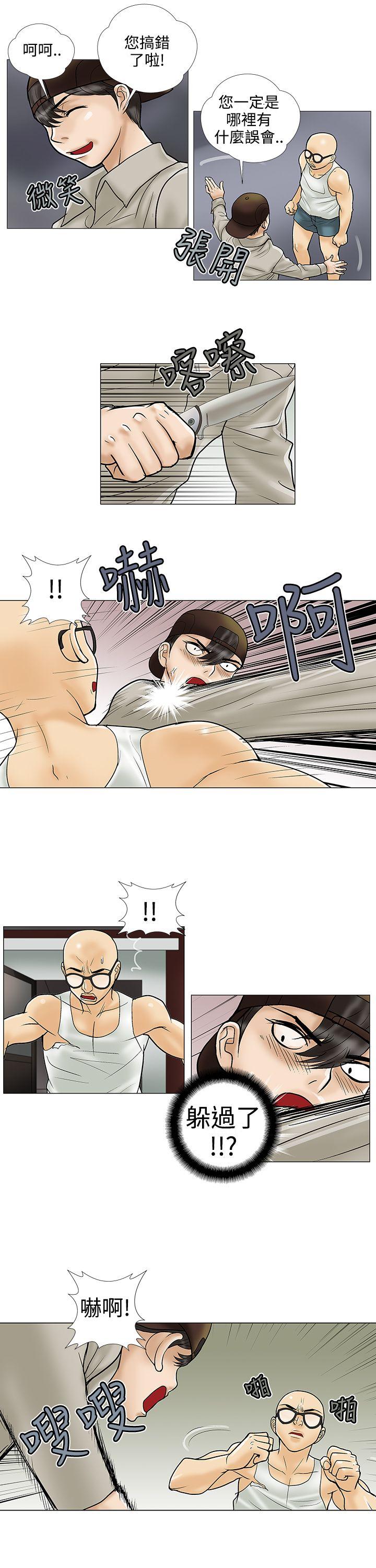 [韩国漫画] 危险的爱 剧情,熟女人妻,巨乳大奶#[13P]-9