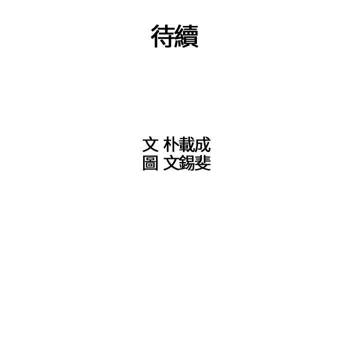 [Manhwa] Dangerous love Plot, mature woman, big breasts#[12P]-12