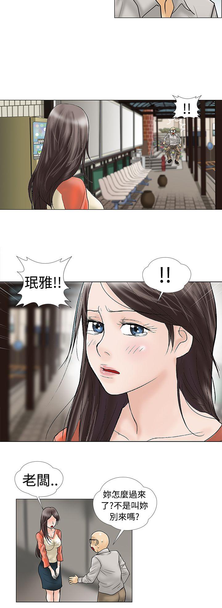 [Manhwa] Dangerous love Plot, mature woman, big breasts#[12P]-4