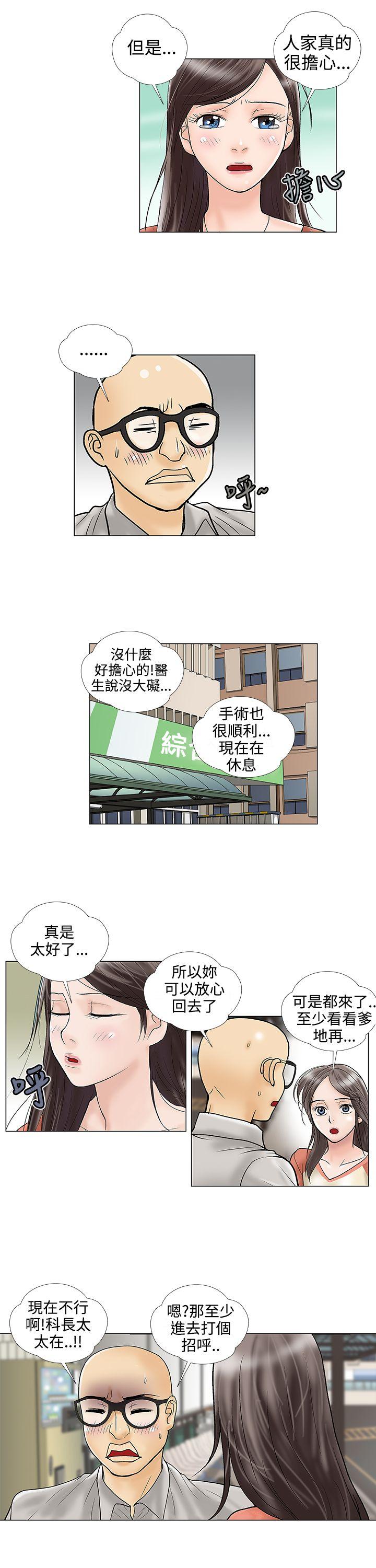 [Manhwa] Dangerous love Plot, mature woman, big breasts#[12P]-5