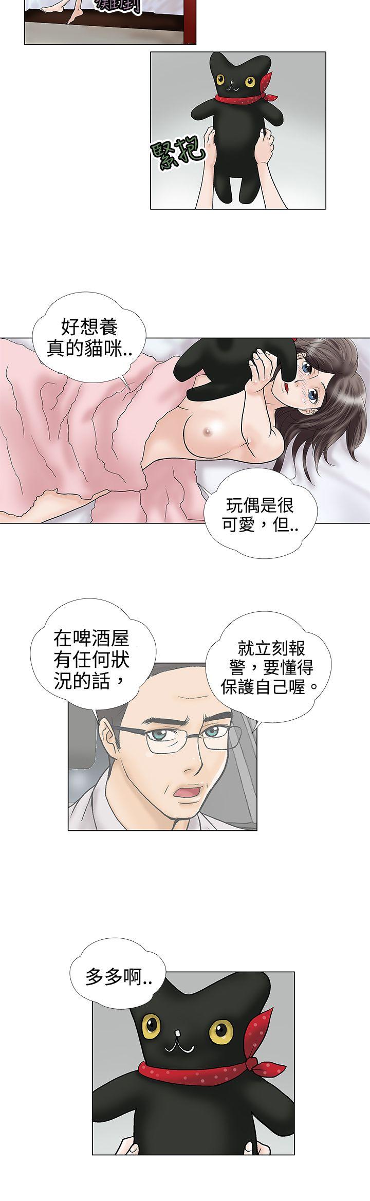 [韩国漫画] 危险的爱 剧情,熟女人妻,巨乳大奶#[12P]-9