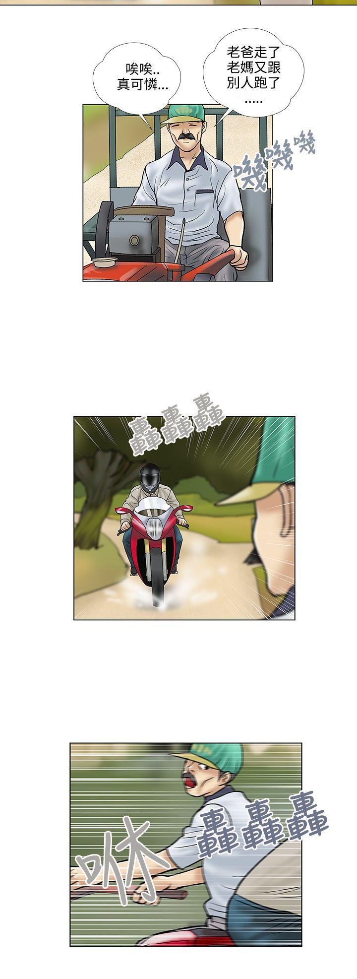 [韩国漫画] 危险的爱 剧情,熟女人妻,巨乳大奶#[13P]-10