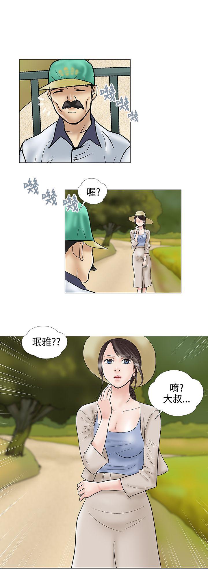 [韩国漫画] 危险的爱 剧情,熟女人妻,巨乳大奶#[13P]-8