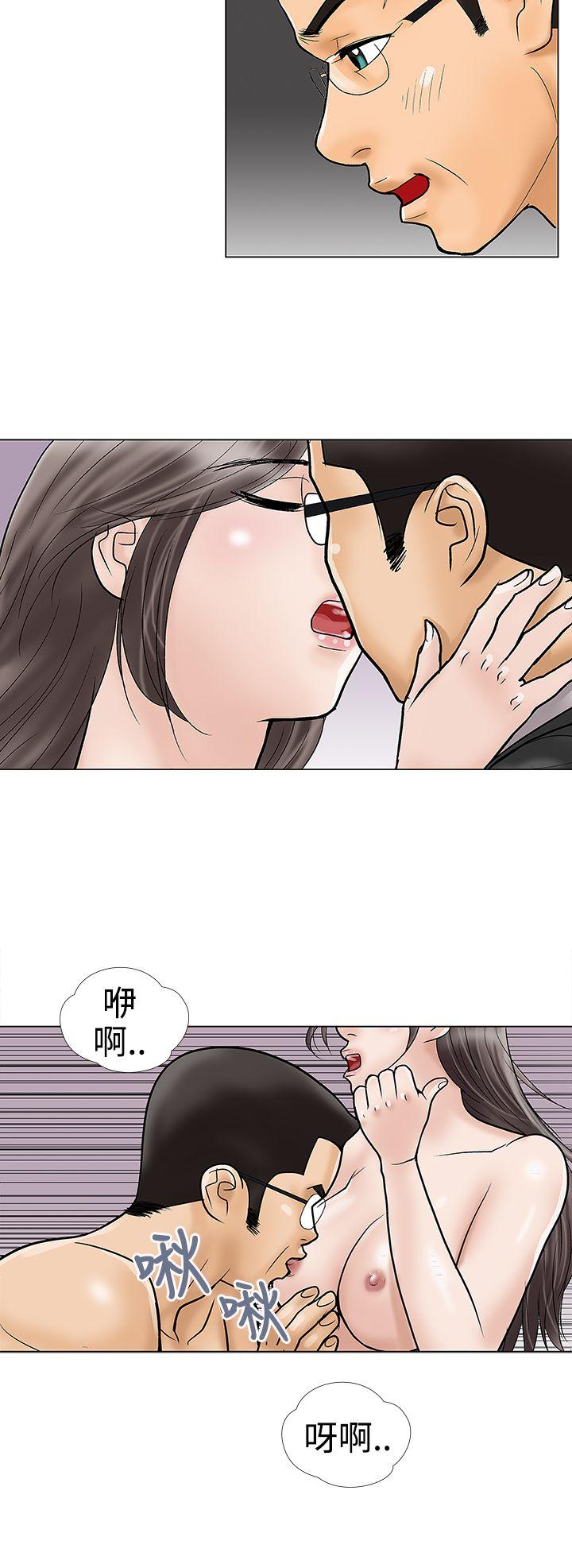 [Manhwa] Dangerous love Plot, mature woman, big breasts#[13P]-10