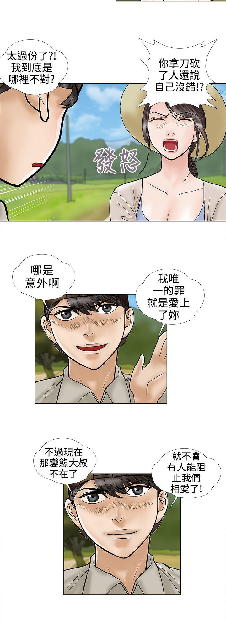 [Manhwa] Dangerous love Plot, mature woman, big breasts#[13P]-4