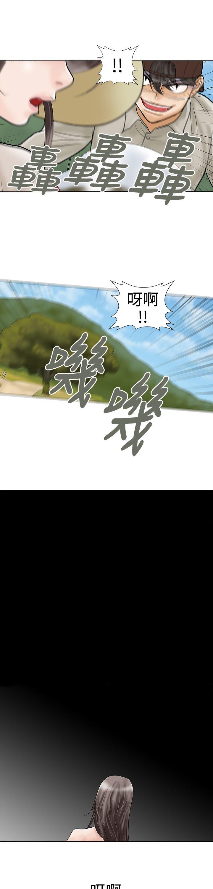 [Manhwa] Dangerous love Plot, mature woman, big breasts#[13P]-7