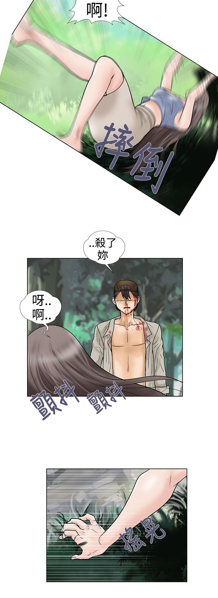 [韩国漫画] 危险的爱 剧情,熟女人妻,巨乳大奶#[13P]-10