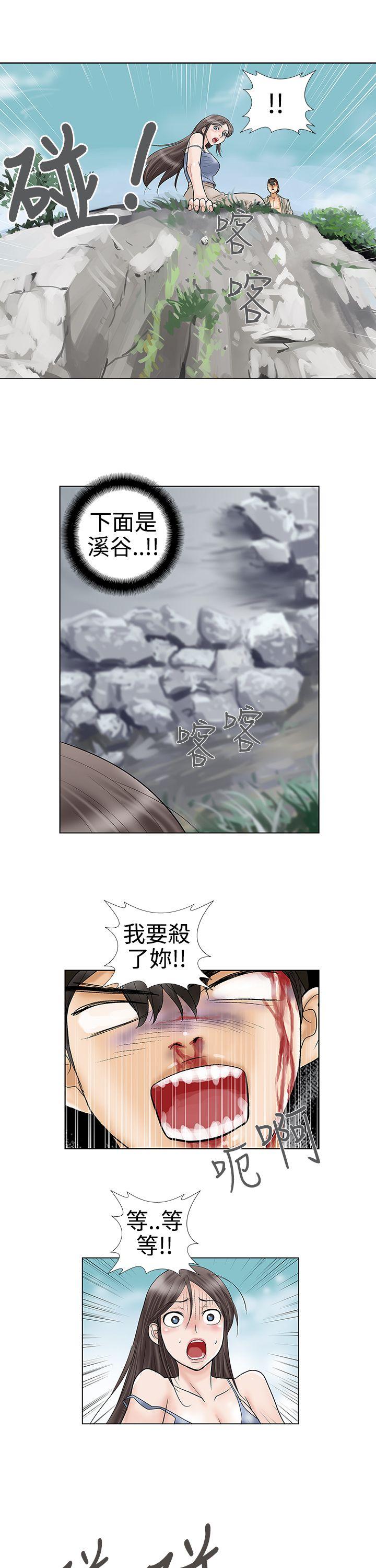 [韩国漫画] 危险的爱 剧情,熟女人妻,巨乳大奶#[13P]-11