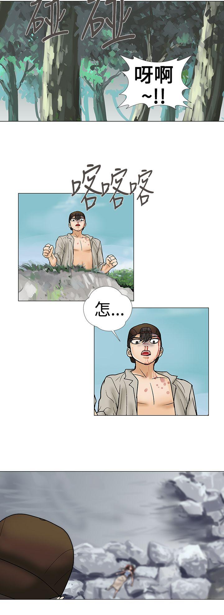 [韩国漫画] 危险的爱 剧情,熟女人妻,巨乳大奶#[13P]-12