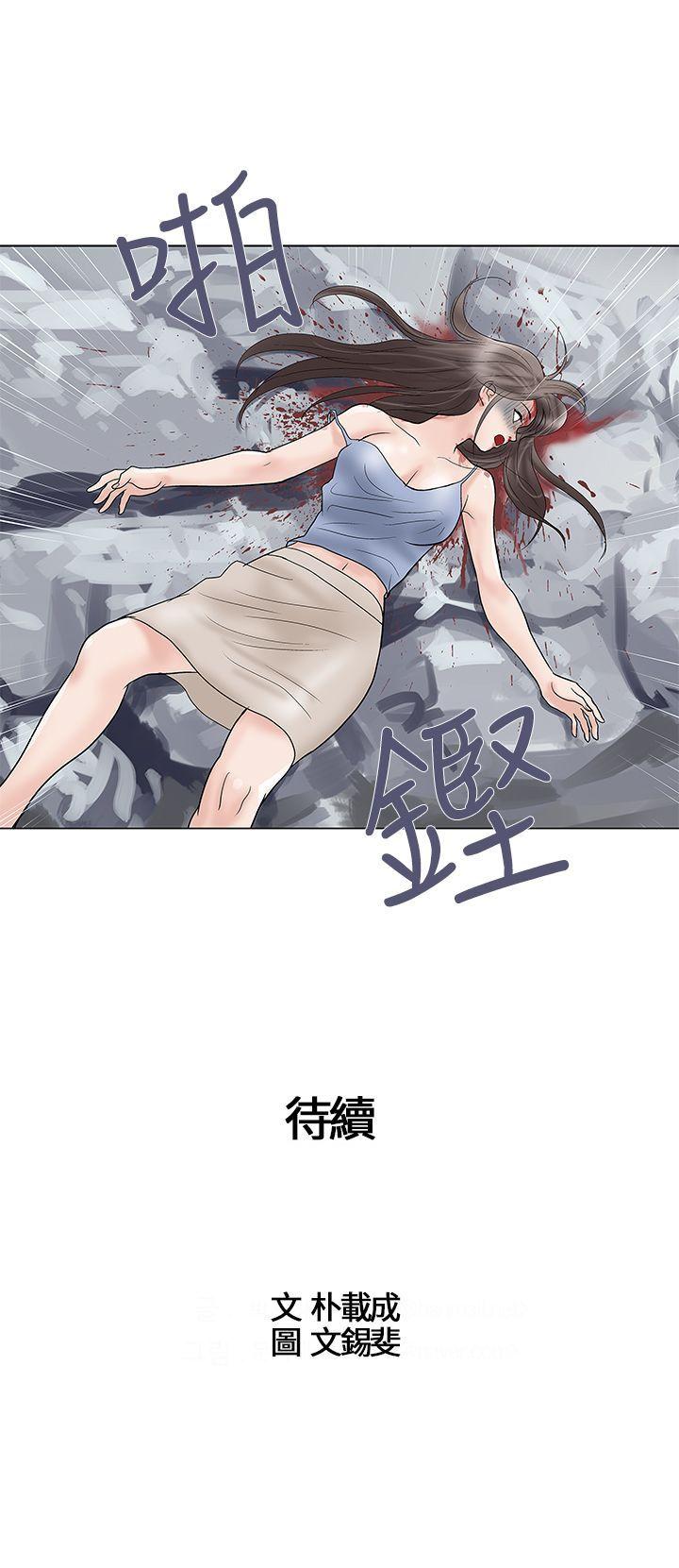 [韩国漫画] 危险的爱 剧情,熟女人妻,巨乳大奶#[13P]-13