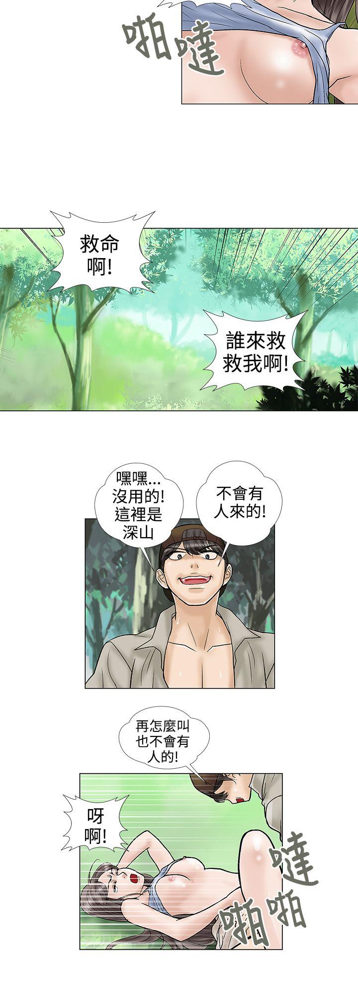 [韩国漫画] 危险的爱 剧情,熟女人妻,巨乳大奶#[13P]-2