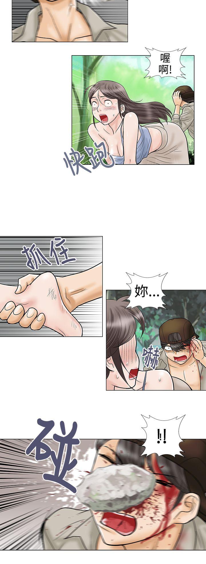 [韩国漫画] 危险的爱 剧情,熟女人妻,巨乳大奶#[13P]-4