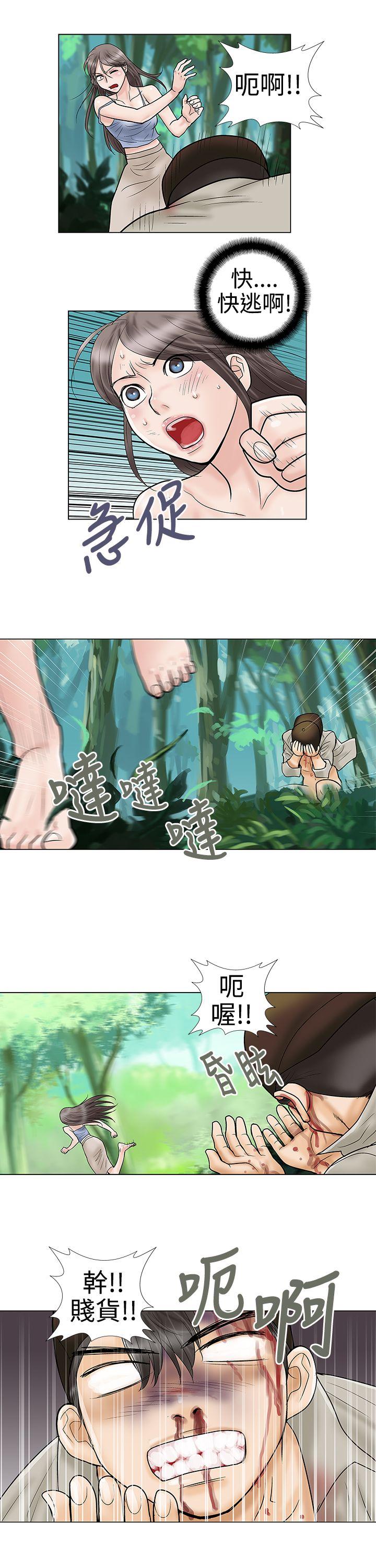 [韩国漫画] 危险的爱 剧情,熟女人妻,巨乳大奶#[13P]-5