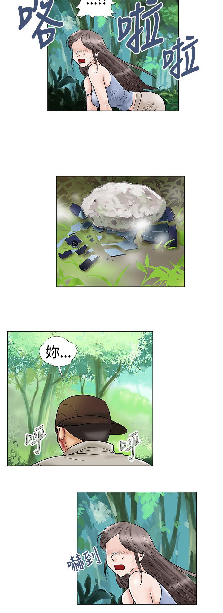 [韩国漫画] 危险的爱 剧情,熟女人妻,巨乳大奶#[13P]-8