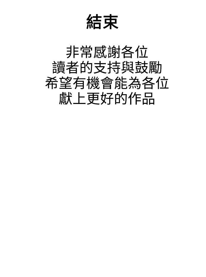 [韩国漫画] 危险的爱 剧情,熟女人妻,巨乳大奶#[13P]-13