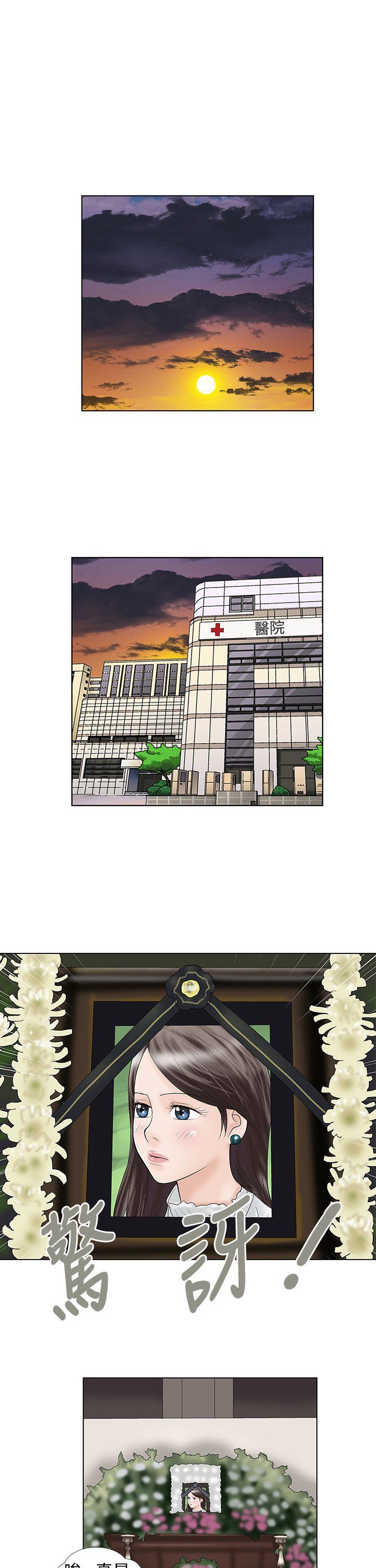[韩国漫画] 危险的爱 剧情,熟女人妻,巨乳大奶#[13P]-5