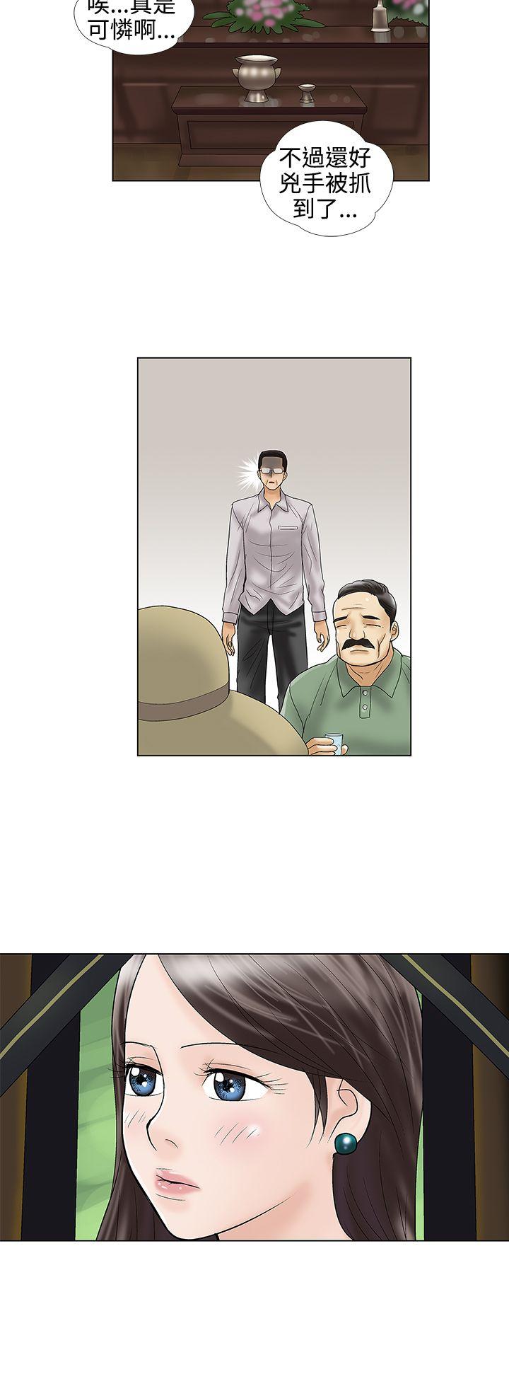 [韩国漫画] 危险的爱 剧情,熟女人妻,巨乳大奶#[13P]-6
