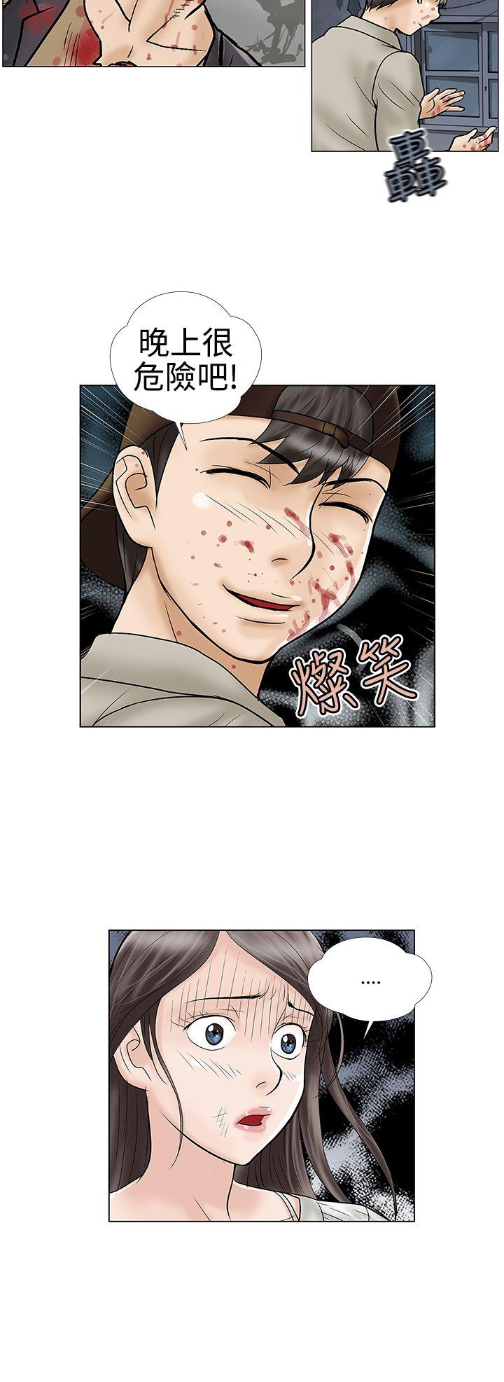 [韩国漫画] 危险的爱 剧情,熟女人妻,巨乳大奶#[13P]-12