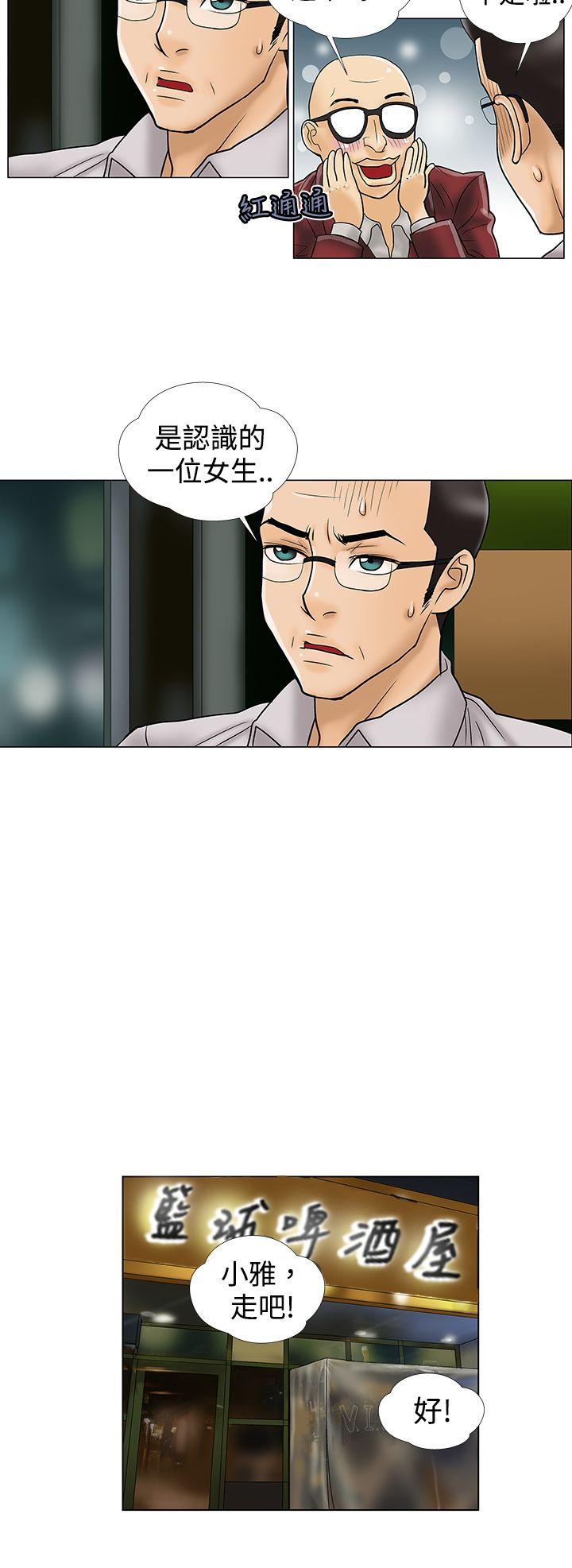 [韩国漫画] 危险的爱 剧情,熟女人妻,巨乳大奶#[13P]-12