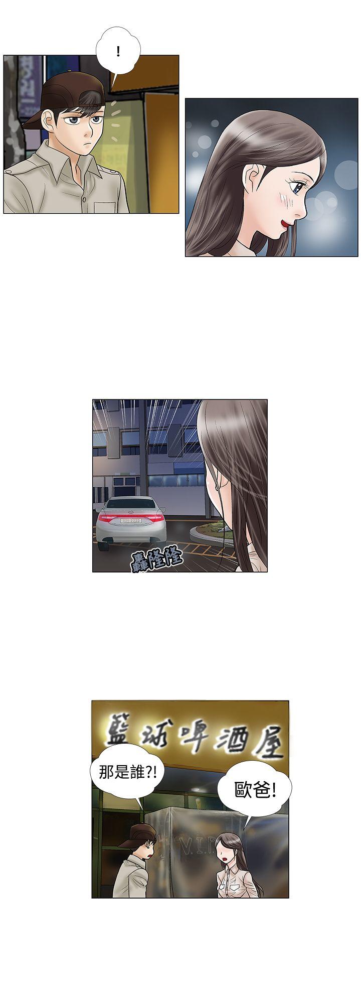 [韩国漫画] 危险的爱 剧情,熟女人妻,巨乳大奶#[13P]-8