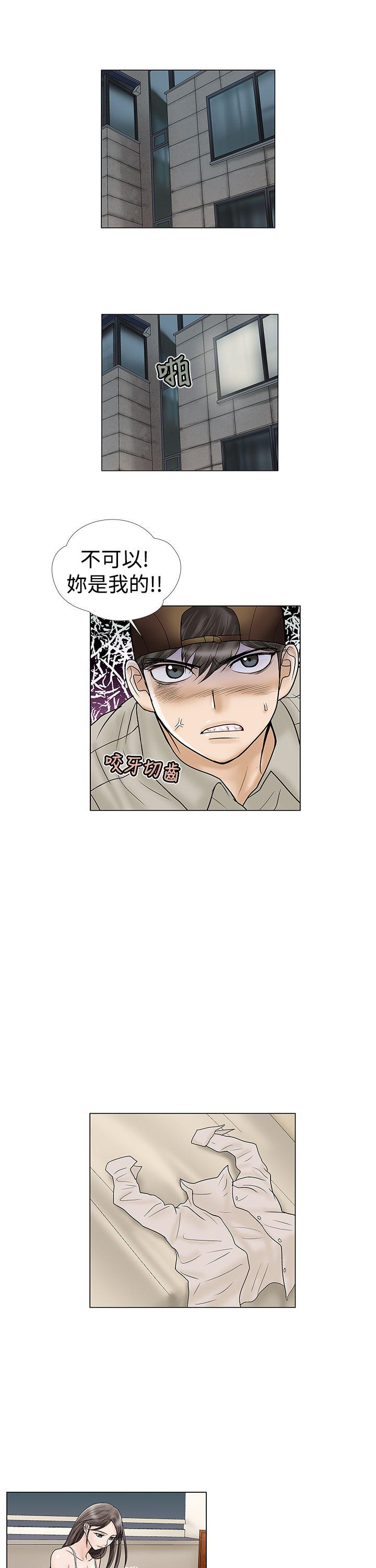 [韩国漫画] 危险的爱 剧情,熟女人妻,巨乳大奶#[14P]-5