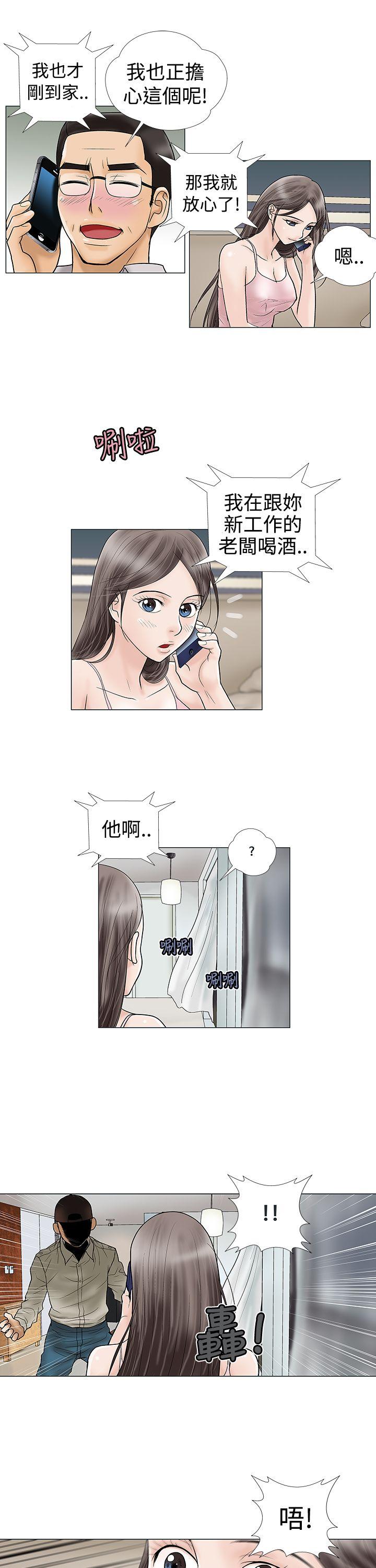 [韩国漫画] 危险的爱 剧情,熟女人妻,巨乳大奶#[14P]-7