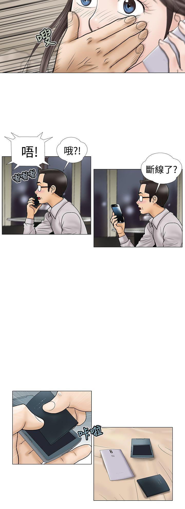 [韩国漫画] 危险的爱 剧情,熟女人妻,巨乳大奶#[14P]-8