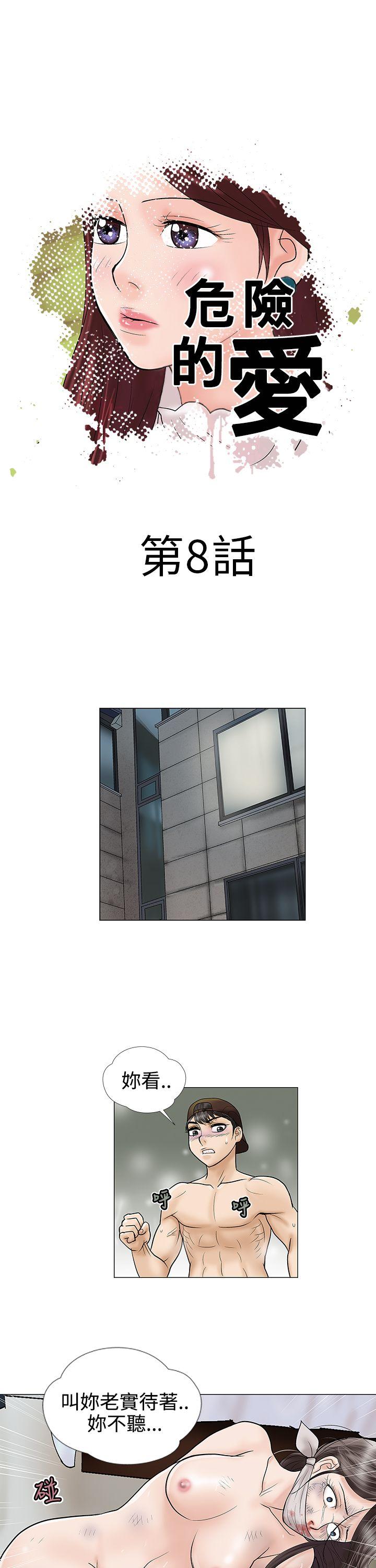 [Manhwa] Dangerous love Plot, mature woman, big breasts#[13P]-1