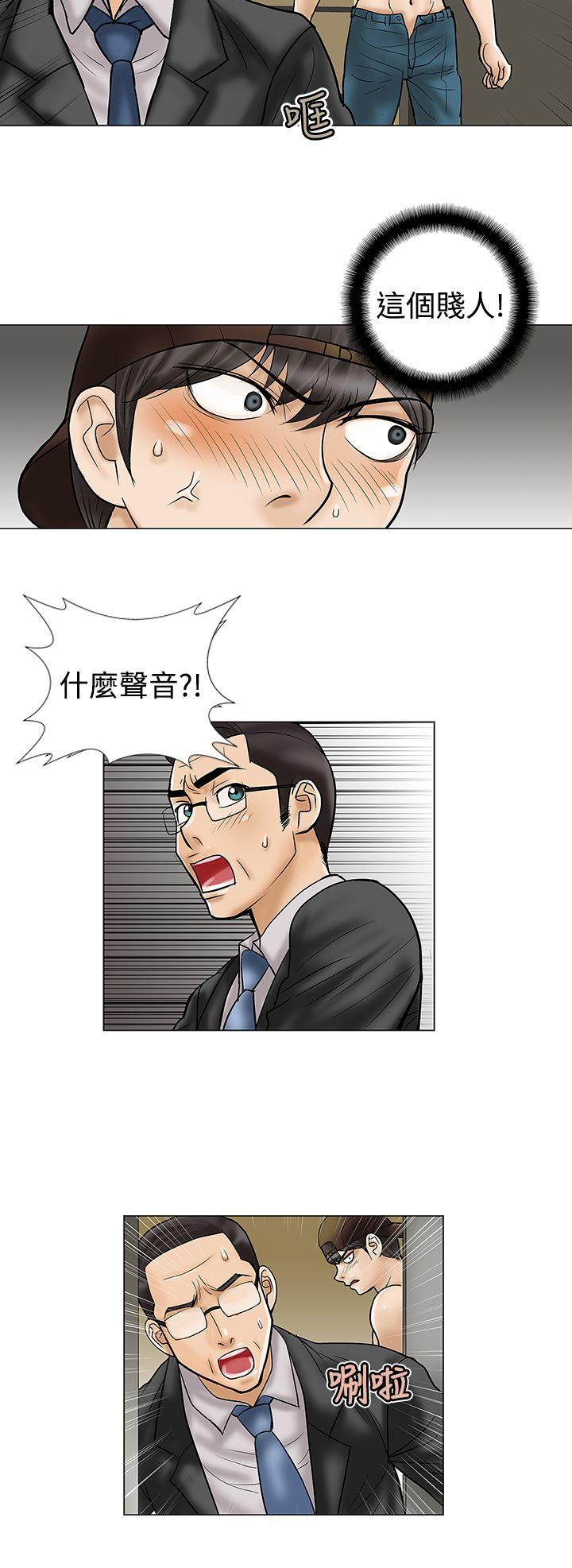 [Manhwa] Dangerous love Plot, mature woman, big breasts#[13P]-10