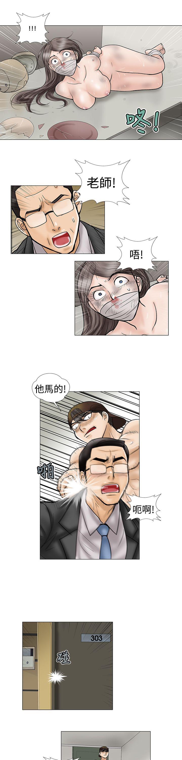 [Manhwa] Dangerous love Plot, mature woman, big breasts#[13P]-11