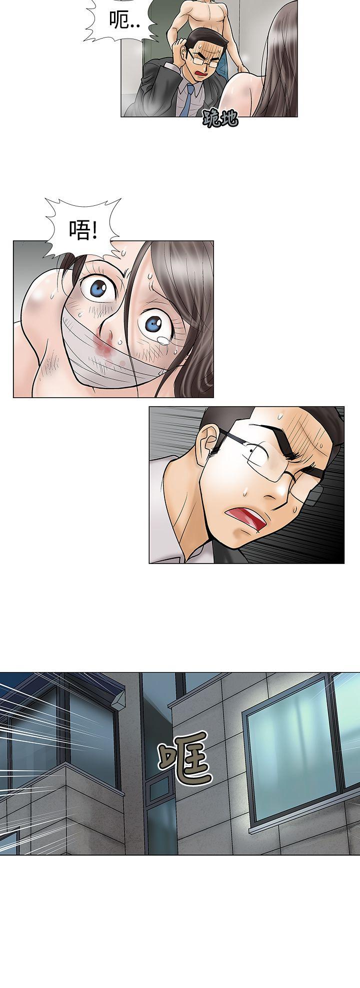 [Manhwa] Dangerous love Plot, mature woman, big breasts#[13P]-12