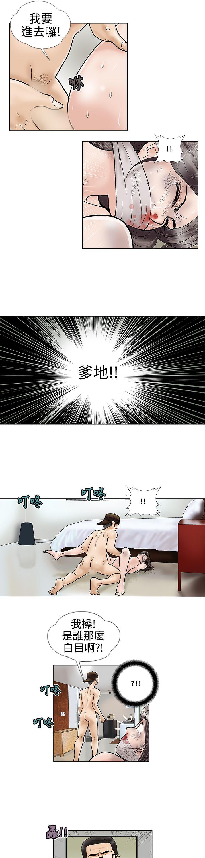 [Manhwa] Dangerous love Plot, mature woman, big breasts#[13P]-5