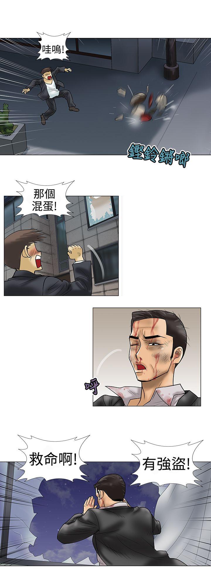 [韩国漫画] 危险的爱 剧情,熟女人妻,巨乳大奶#[13P]-10