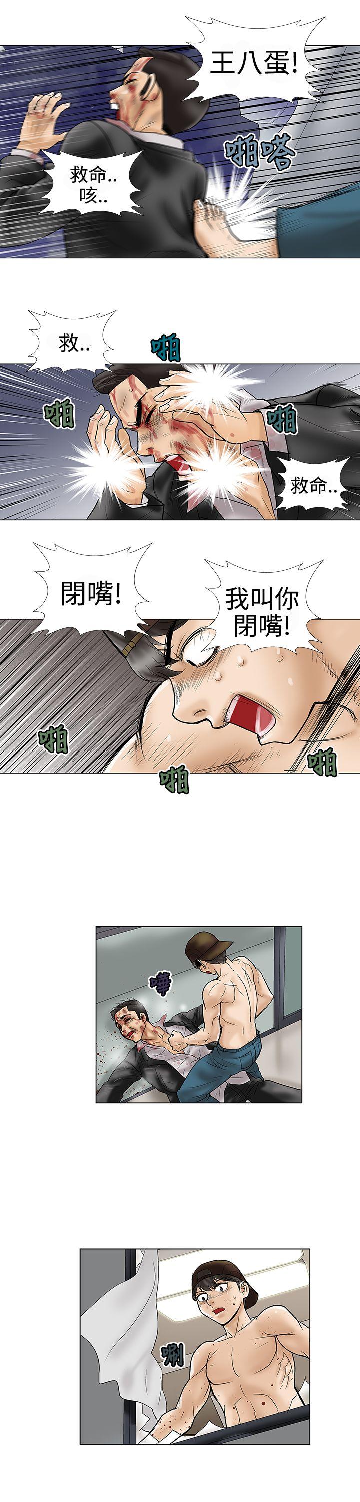 [韩国漫画] 危险的爱 剧情,熟女人妻,巨乳大奶#[13P]-11