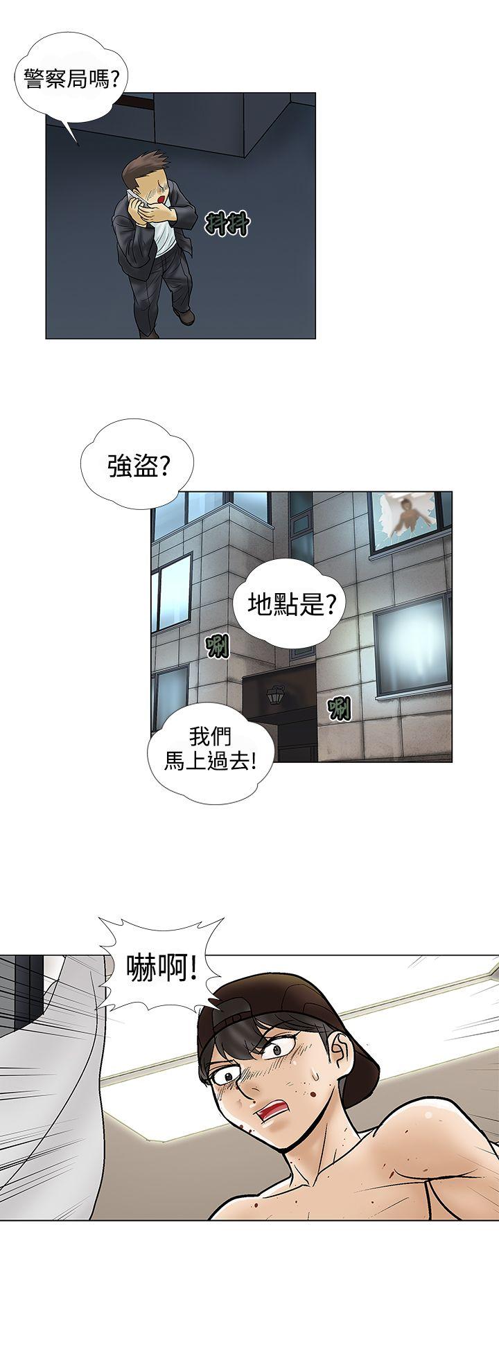 [韩国漫画] 危险的爱 剧情,熟女人妻,巨乳大奶#[13P]-12