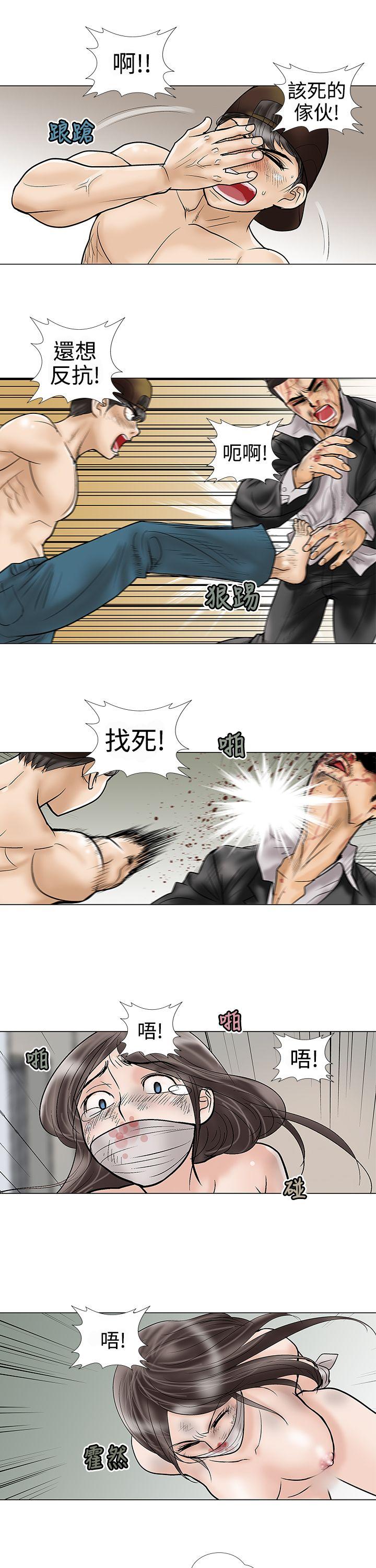 [韩国漫画] 危险的爱 剧情,熟女人妻,巨乳大奶#[13P]-5