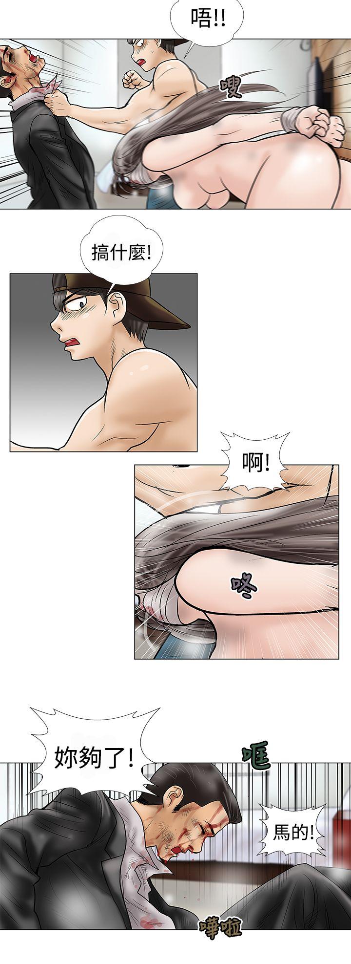 [韩国漫画] 危险的爱 剧情,熟女人妻,巨乳大奶#[13P]-6