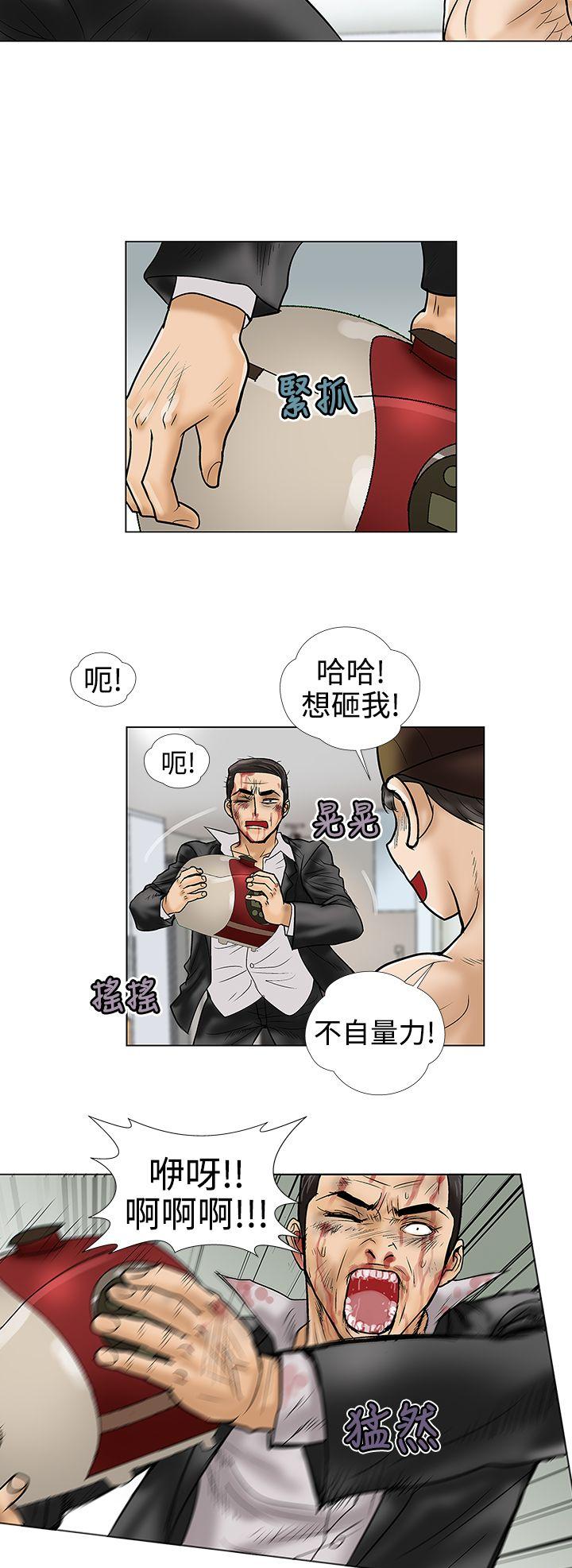 [韩国漫画] 危险的爱 剧情,熟女人妻,巨乳大奶#[13P]-8