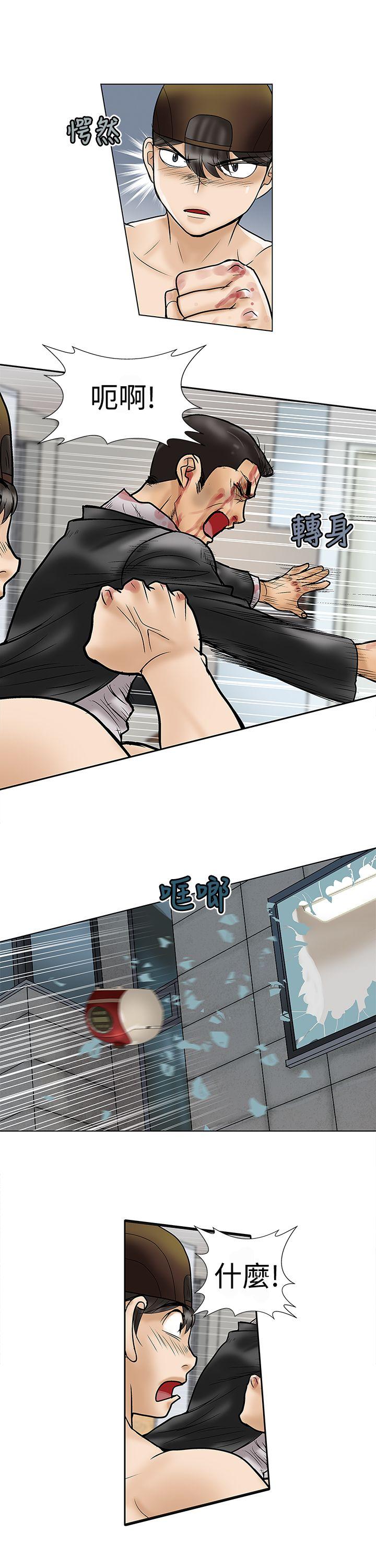 [韩国漫画] 危险的爱 剧情,熟女人妻,巨乳大奶#[13P]-9