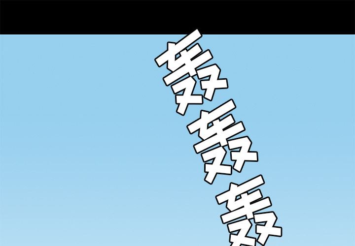 [Manhwa] Houna Plot, mature woman, big breasts#[181P]-1