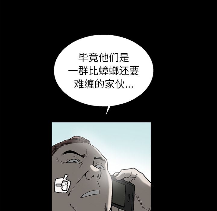 [Manhwa] Houna Plot, mature woman, big breasts#[181P]-11