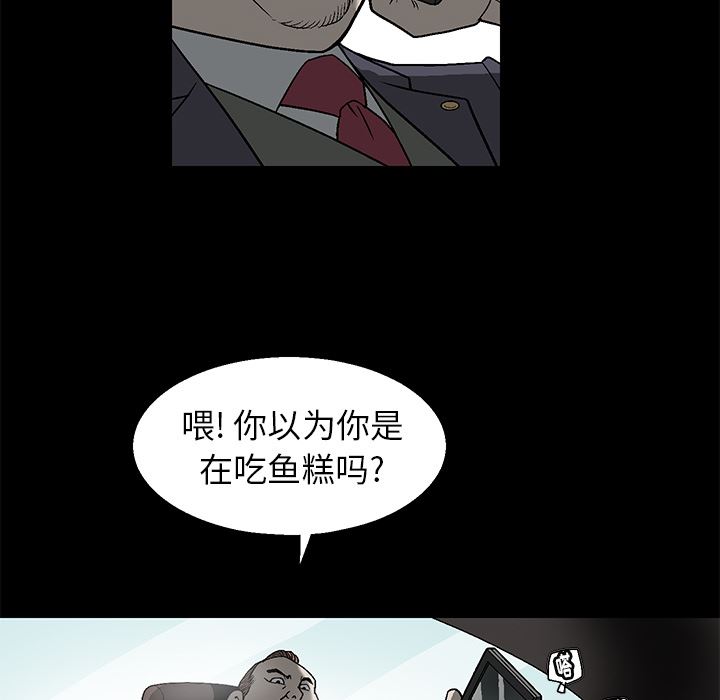 [Manhwa] Houna Plot, mature woman, big breasts#[181P]-12